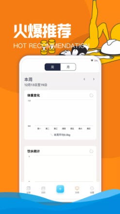 欢怡乐动  v1.0.0