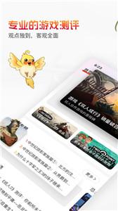 游信新版  v2.1.0