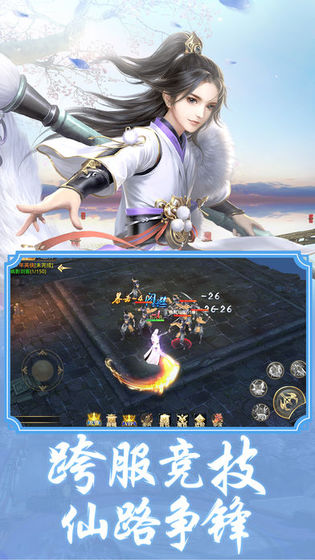 太古神王神女霓裳手游官网安卓版  v3.5.2