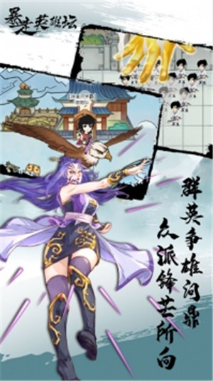 暴走英雄坛解锁无限金条版 v4.1.3