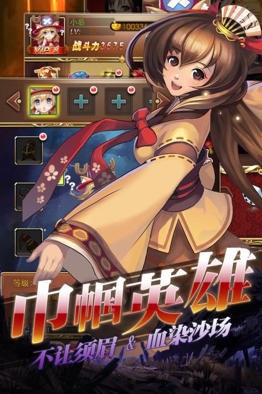爱都手游 v1.0.0