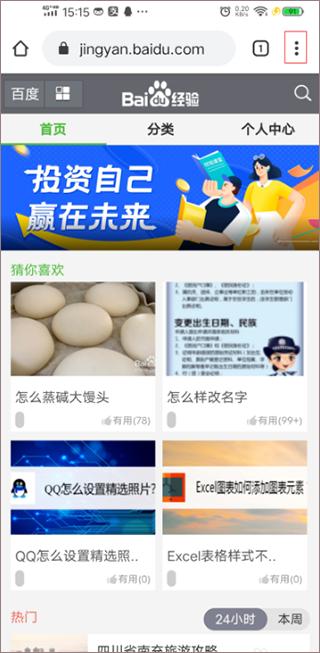 谷歌chrome手机版