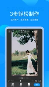 魔力相册 v3.0.5