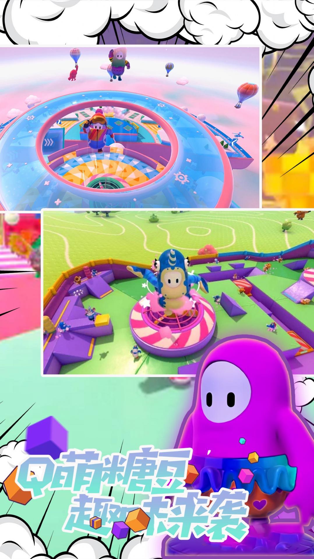 脑洞画线大逃亡 v1.0.1