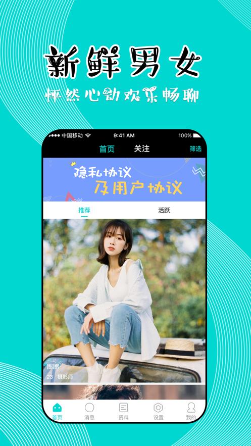 知味社区  v2.3.3