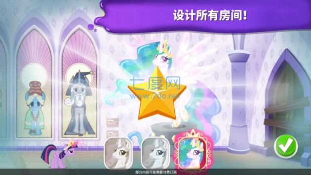 小马宝莉魔法涂色 v2.1