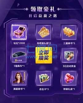 破产都市拆迁致富 v1.0