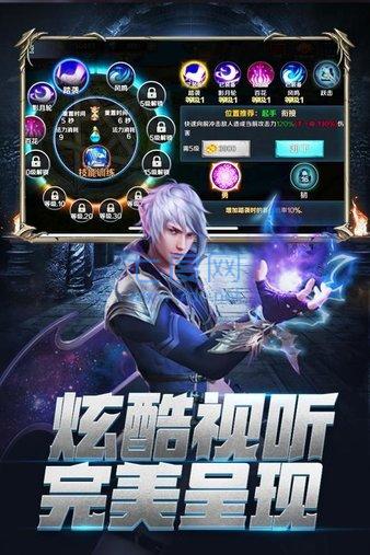 龙族暗黑