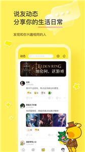 好说游戏陪玩  v 2.7.8