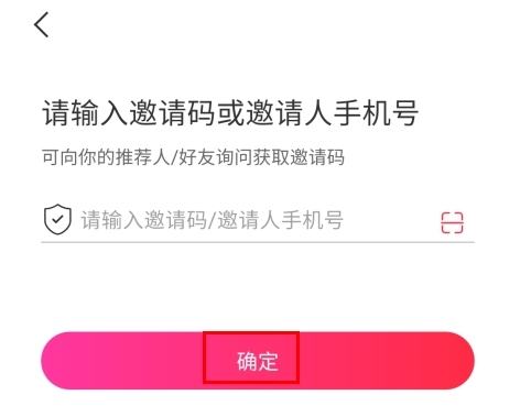 福袋生活官方版截图0