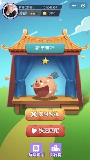 疯狂吃豆人 v1.0 安卓版