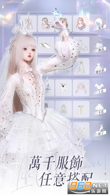 以闪亮之名台服最新版 v1.2.578 内测