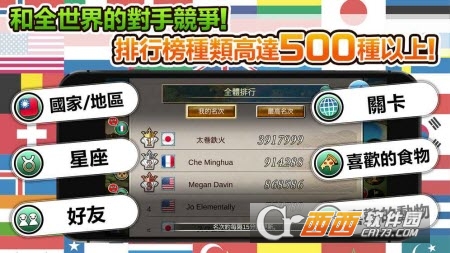 美食任务 v1.0.4安卓版