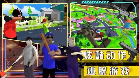 沙盒生存模拟器内置菜单