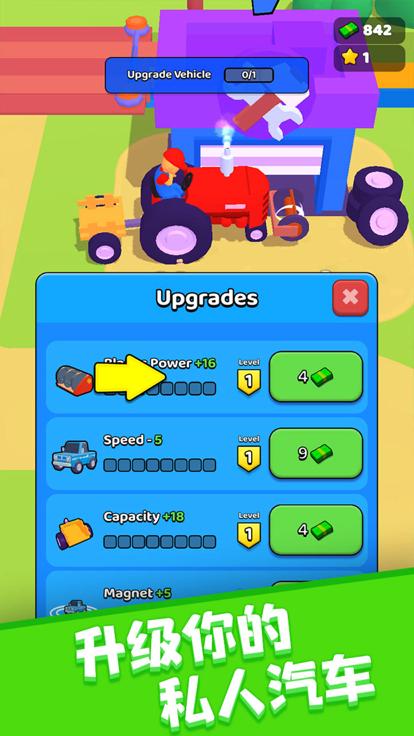 我的超级农场手游  V 1.0