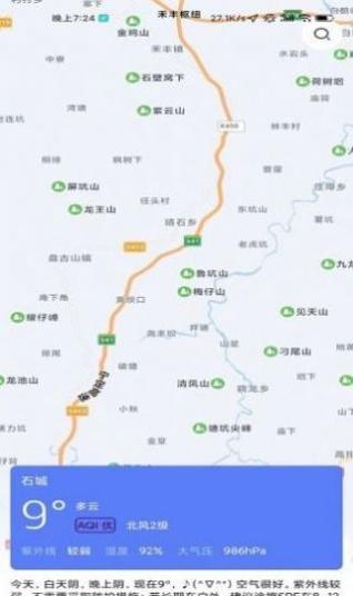 BitPia天气预报查询 v1