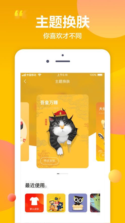 京东自营房产APP手机客户端图片2