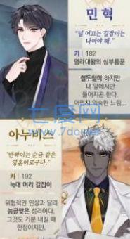 我和亲爱的上帝约会模拟