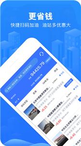 智猪司机端  v3.4.0