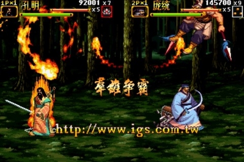 三国战纪2之群雄争霸 v4.0.5