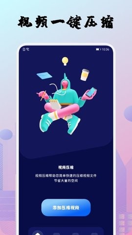 整点视频编辑器  v1.1