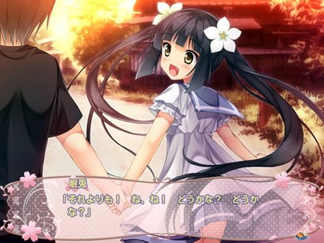 小樱没有回复截图1