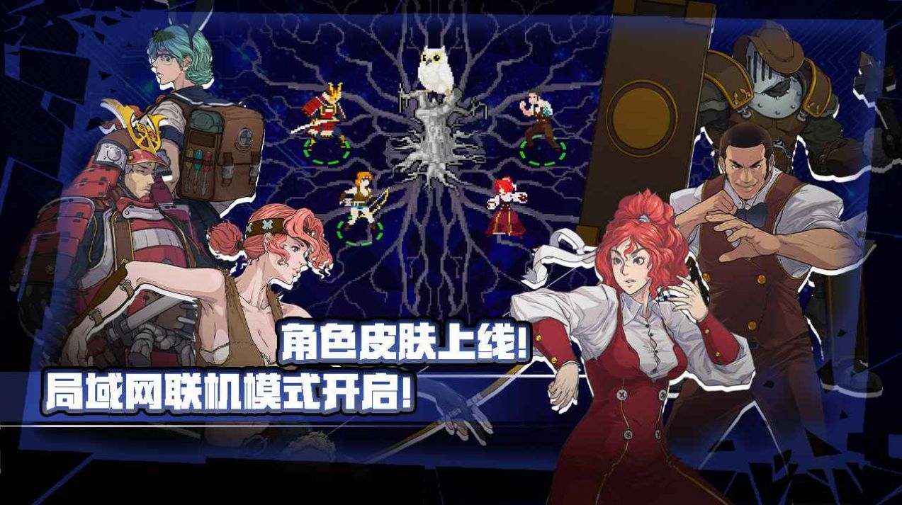 战魂铭人1.11.2版本更新官方版下载图片1