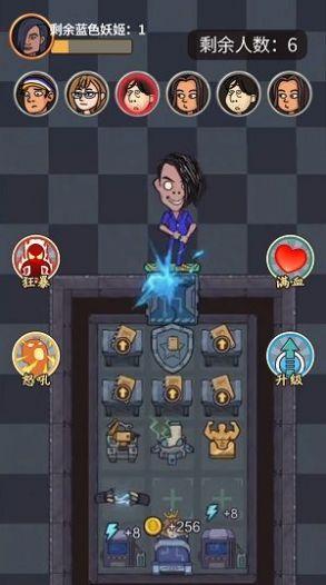 小伙子真六  v1.0