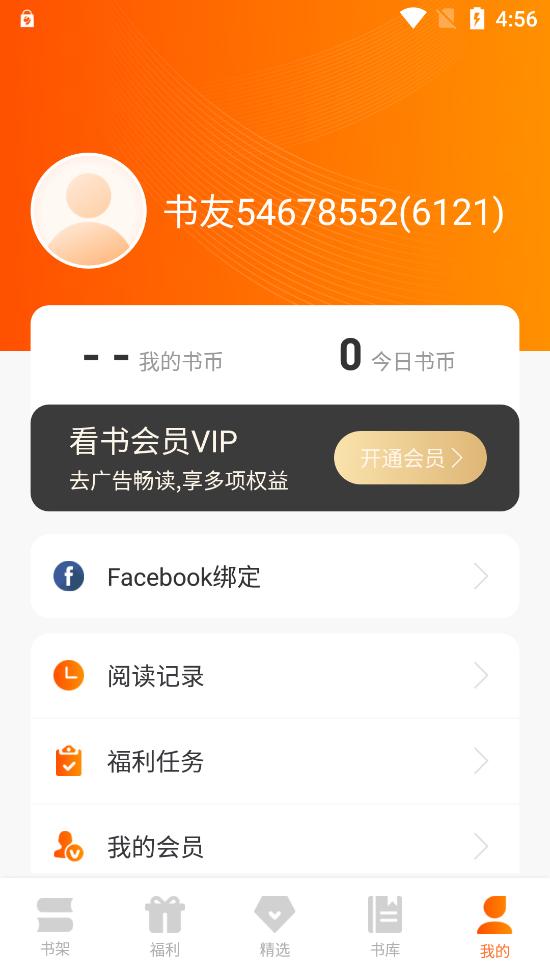 来看小说  v1.0.16