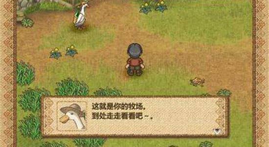 欢迎来到绵羊村手机版  v1.0