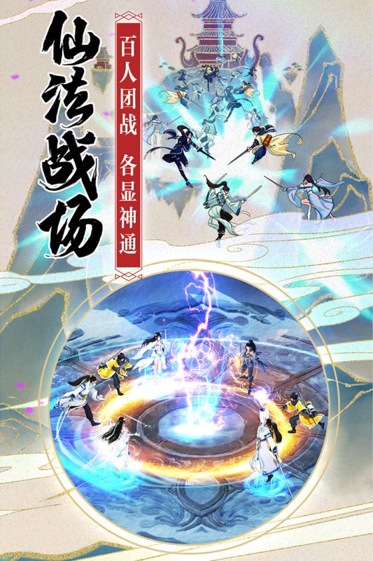 腾讯御灵师手游官网下载正式版  v3.1.2