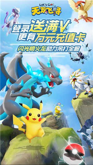 无双飞将H5 v1.2.8