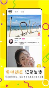 点配聊天