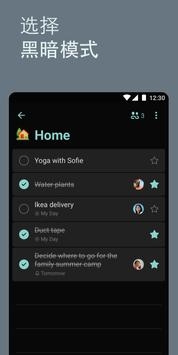 MicrosoftToDo v3.1.5