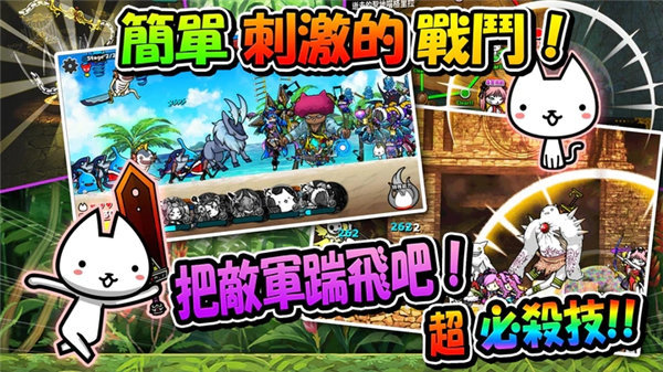 进击的喵喵台服 v8.8.0