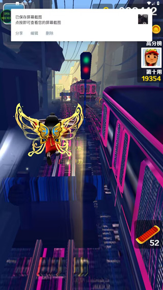 地铁跑酷乱码之城游戏