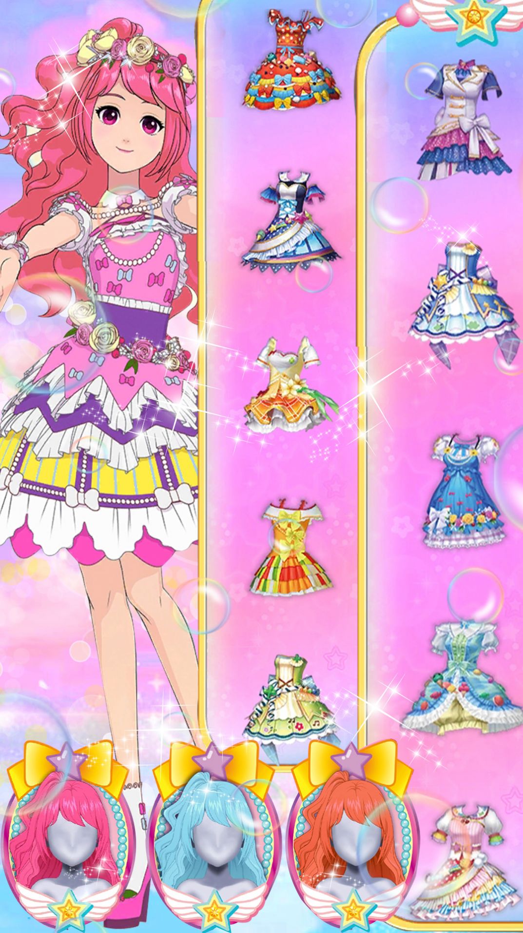 美妆达人养成记游戏 v1.0