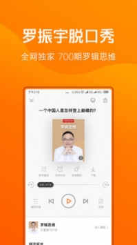 得到app v2.0.5