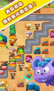 开心环游记游戏最新版下载  v5.1.3