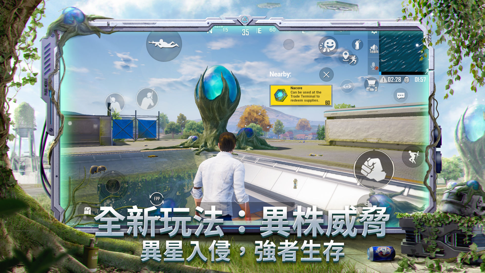 pubgmobile.com下载官方正版图片1