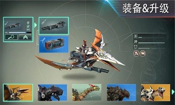 机械恐龙拼拼乐  v1.4
