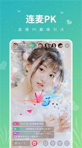 小狐狸直播盒子  v2.0.19.0