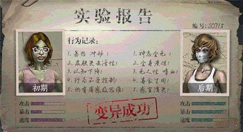 末日奇兵 v1.0.0