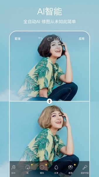 picsart美易照片编辑