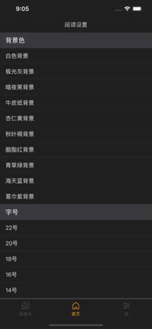 书挣小说网  V 5.0