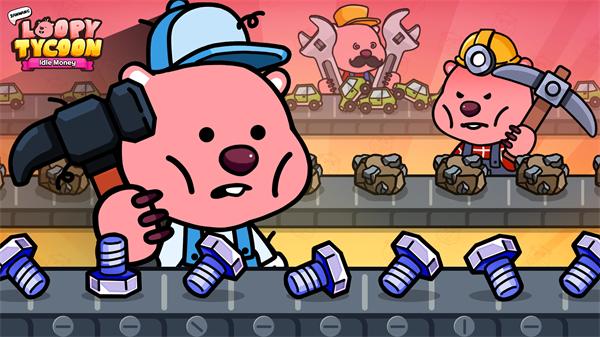 詹芒乐园大亨 v1.06.4