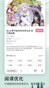 艾拉浏览器ios版 v3.0.5
