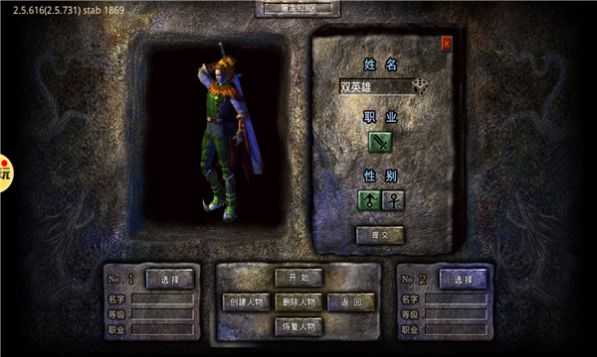 1.76火龙小极品手游官方正式版 