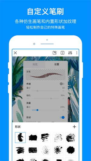 画世界app解锁版截图2