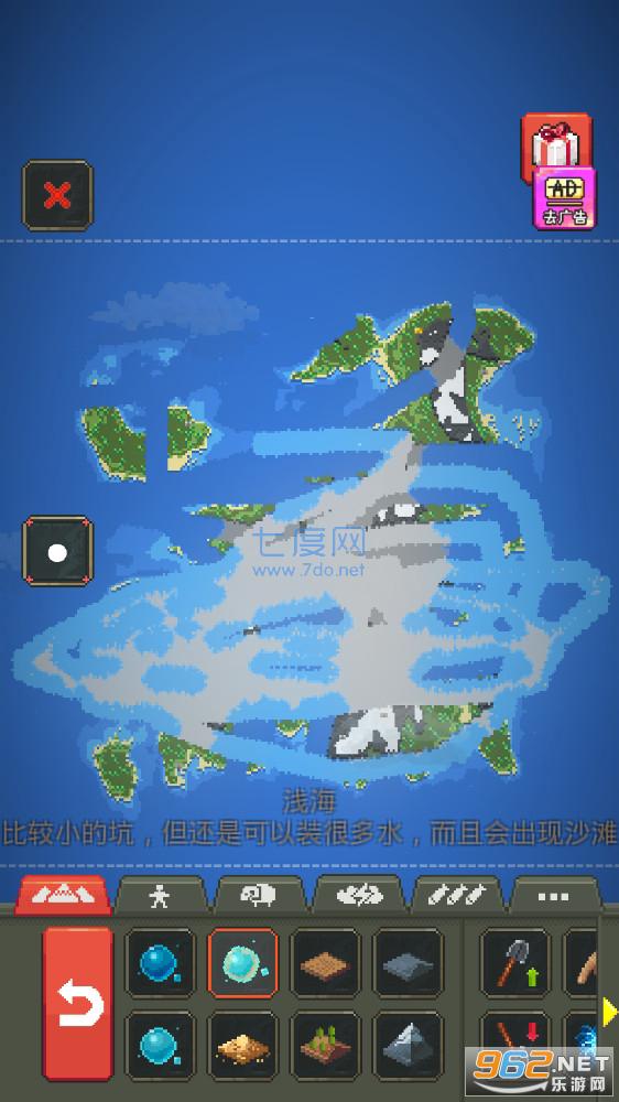 我的文明模拟器破解版内置修改器